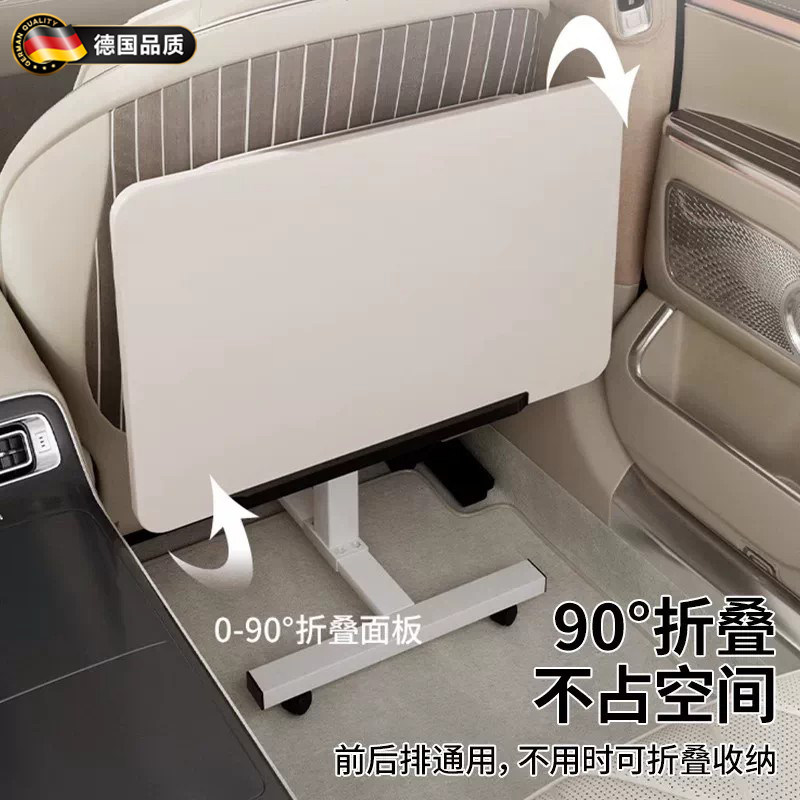 德国车载小桌板可折叠升降多功能电脑桌吃饭写作业学习工作便携桌