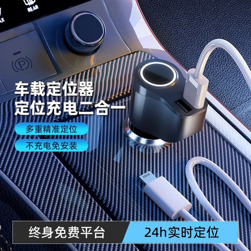 德国车载gps定位器2025新款