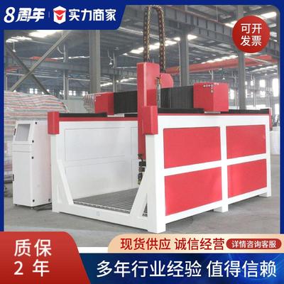 泡沫雕刻机木模雕刻机铝模雕刻机2040四轴雕刻机2030五轴加工中心