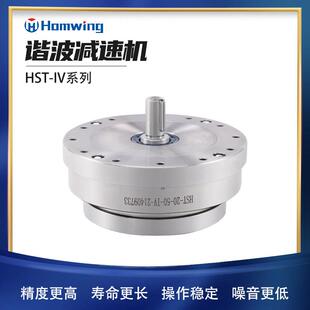 机器人关节谐波减速机HST轴输入小型高精度谐波减速器厂家