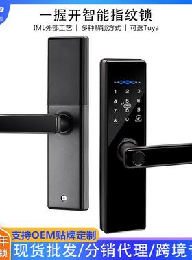 半自动一握开指纹锁房门卧室入户门密码锁亮黑色IML把手智能门锁