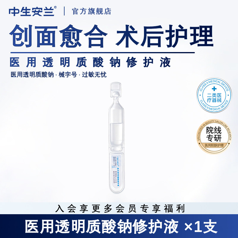 精华 1元 - 86线报