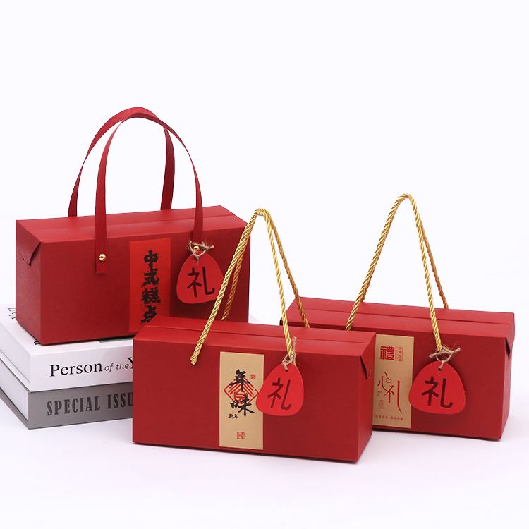 10个价通用包装盒花茶月饼糕点鲜花饼土特产雪花酥年货伴手礼盒