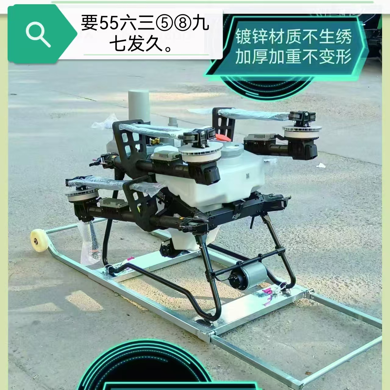 适用于大疆T70T1系列的植