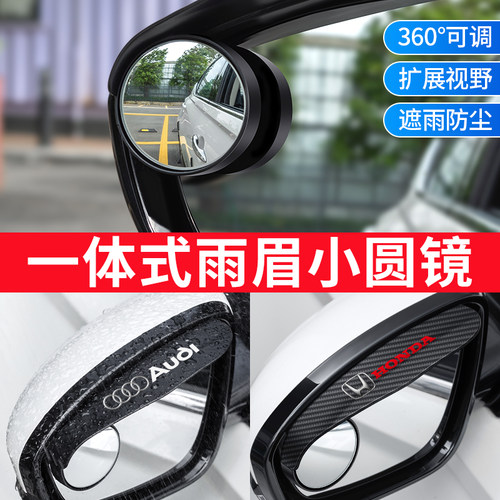 适用凯迪拉克小圆镜CT5 XT5XT4CT6 XT6GT4汽车倒车后视镜雨眉挡雨