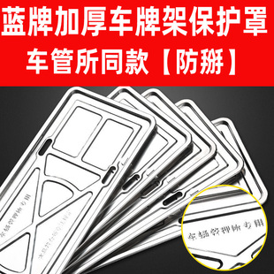 适用雷克萨斯车牌架ES200/260/RX300/NX200/UX汽车牌照框保护框套