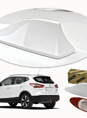 14-21宝骏730鲨鱼鳍天线 宝骏530510天线改装 宝骏560汽车鲨鱼鳍