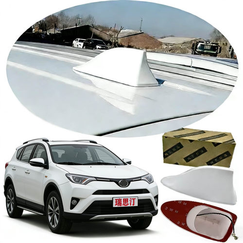 2009至2014款老款RAV4荣放鲨鱼鳍天线专用改装汽车大底座收音天线