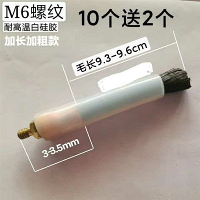 焊道处理机毛刷头不锈钢焊缝清洗M6M8M10抛光铜头清洗枪头电解刷