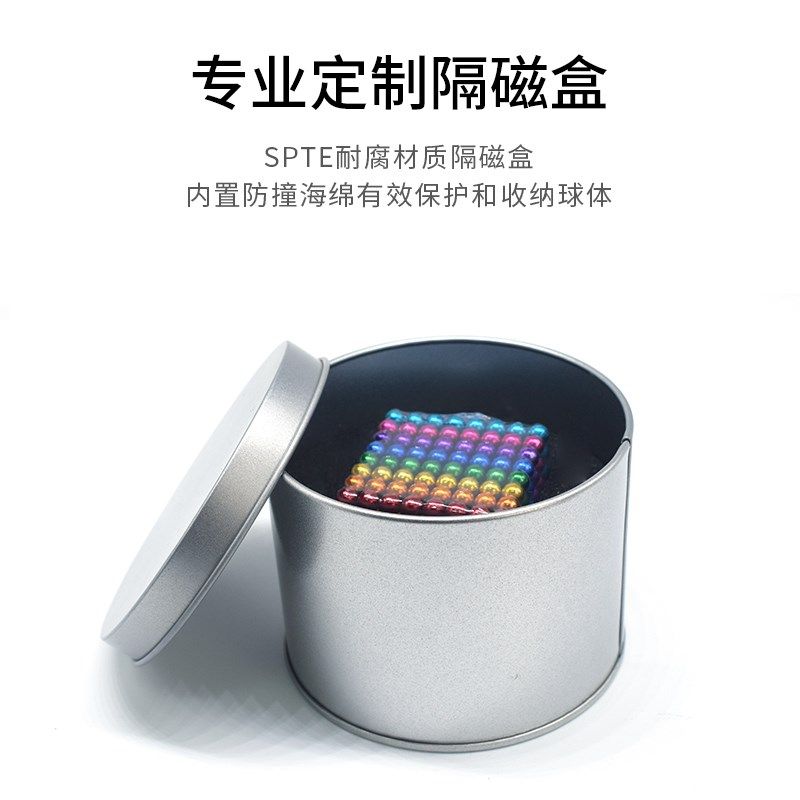 磁铁玩具巴克球1000颗强磁力巴克球/磁力球