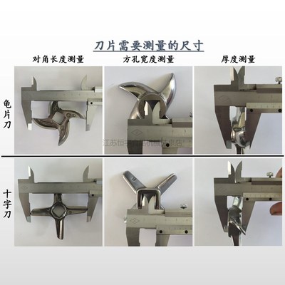 42型绞肉机刀片不锈钢孔板篦子筛板网十字龟刀头配件商用通用大全