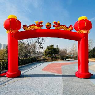 充气拱门HLF 业典双龙状元婚庆开灯笼立柱定中高考升学庆彩虹门气