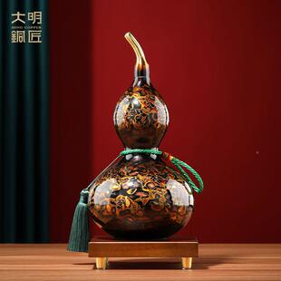 大明铜匠禄祥葫芦摆件厅招客财办福公室酒FLJX-070柜吉装饰品乔迁