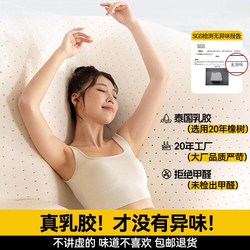 乳DJ-9.13垫床垫薄款3cm软垫家用学生尺宿舍胶单人天然榻榻米子垫