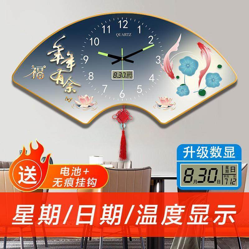 新款免夜光打孔形静音墙上挂钟现代餐厅钟表客厅扇SSD简约装饰画,家居饰品,钟表画/挂钟画,淘宝优惠券,粉丝福利购,淘宝优惠卷