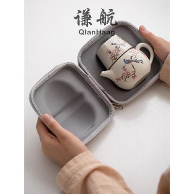 谦航行具套装户外便携ECK快客杯一壶旅二茶杯陶瓷茶壶式茶杯商务