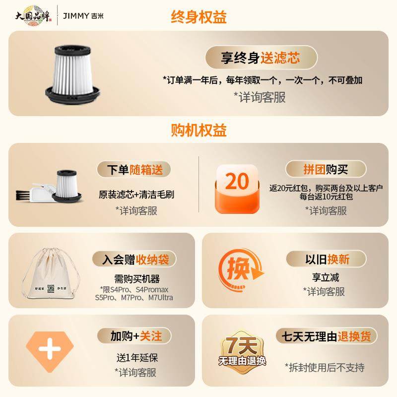 【1国5%补】Ss4pro4pro家用床上除螨仪加热除湿吸尘菌外线 紫杀线