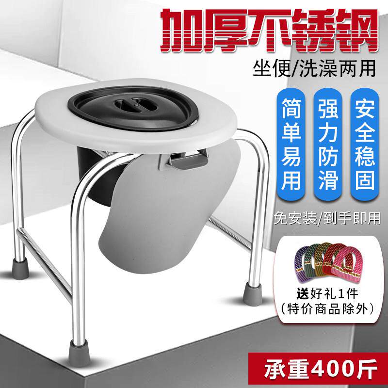 老人坐便凳椅子孕便妇坐简易蹲便器移动马桶家用厕所便椅器不锈钢