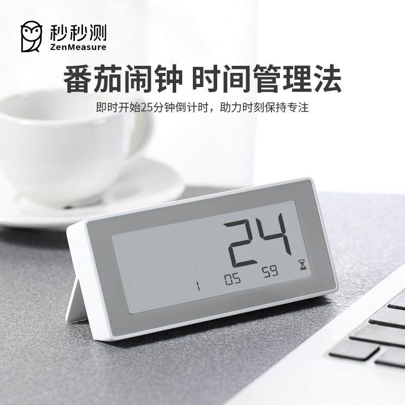 秒秒钟时智能温器湿度计家用高精度进口传感MHO-C101婴儿房护测眼