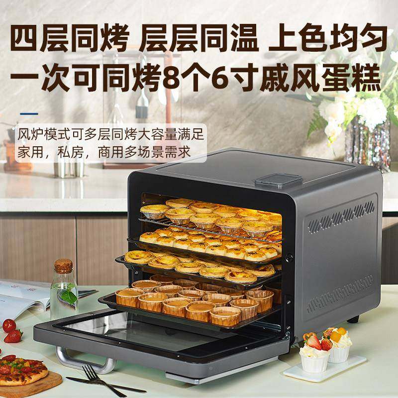 菲量帝耐K50F风炉电K50F-01A烤箱用大容家烘焙商用多功能发酵蒸一