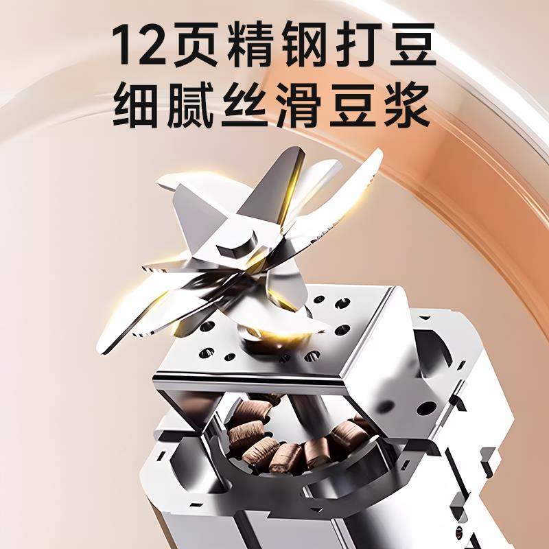捷行微压豆浆机无全自动家用渣静破壁20机25新款五谷杂粮音PBJdDJ