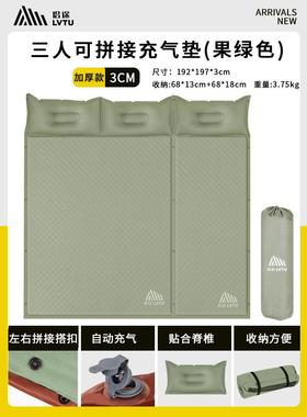 自动充垫床户外地可气携式打舖午休睡垫露营野外帐LT-cqd2篷垫加
