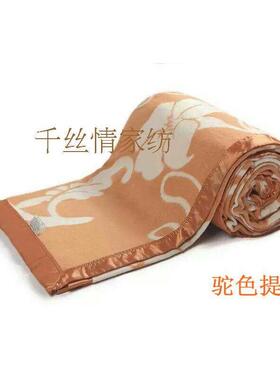 蚕毯丝毯 桑蚕丝绒毯 真丝毯 空调婴 毛POV毯子儿结抱毯 婚送礼