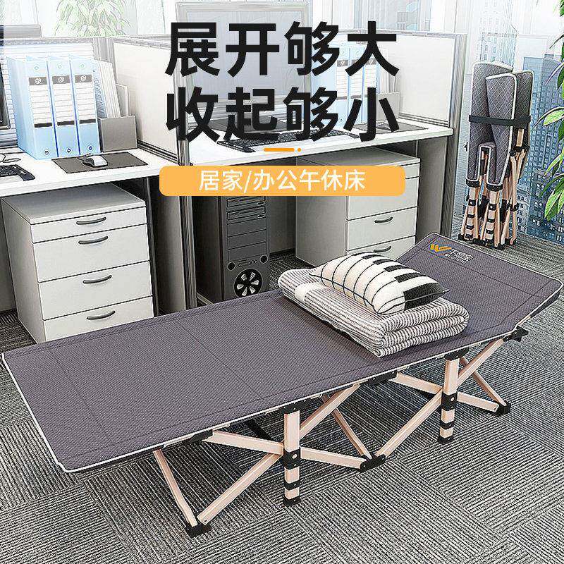 憩宝叠床办公室睡神WQB-C102器单人午折休躺椅家用可携式午简易陪