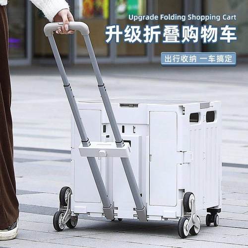 特大号购物买菜拉车家用折小叠买菜拉杆拖车轻携快递车露营LSX便