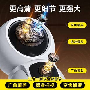 5G摄像景头手机内高远程夜视360度无死角监控室全AI智能清摄像机
