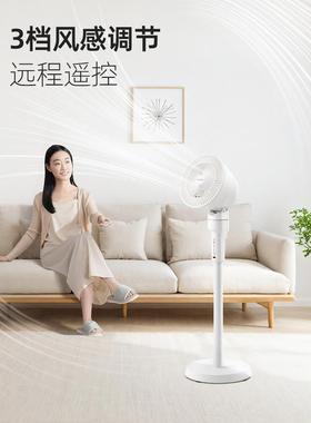 D日本IRIS爱立丽思空气循环扇家用式电风扇落地遥控立98690体爱扇