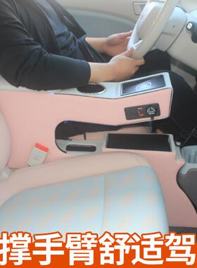 专用箱25款零跑T03扶手2款t034央通道隔离手扶箱内饰改装中75891