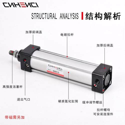 型SC系列4标准气缸缸径2SC15150/250/350/50/80*0/900/1000