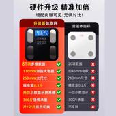 体重秤家用A212智能电子体脂舍秤电款 宿小充型体高精准人称重减肥