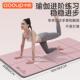 中欧折叠瑜珈垫可携滑防健身地垫学生式 宿OOOUP中舍打地舖午睡儿