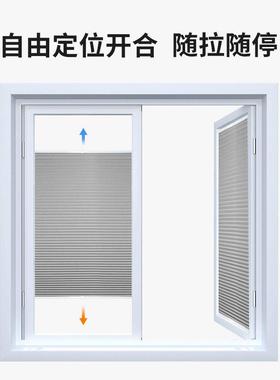 免ZFHP25AB打光孔安装内开窗蜂巢遮遮阳隔热拉浴室化妆室升降卷帘