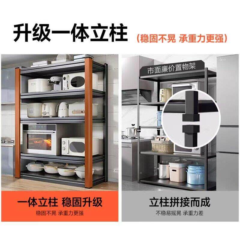 厨房置置物架架落地1多层微波炉烤箱锅功能收纳层架子家用物架多