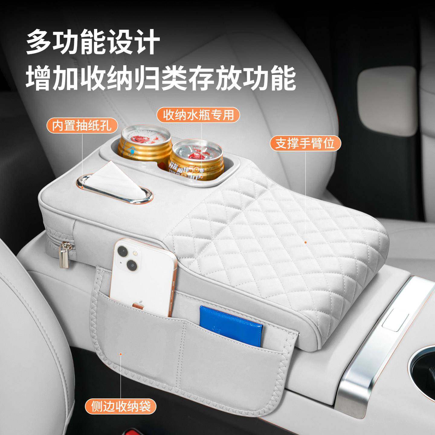 阿2025款维塔12汽手车扶TIX箱增高垫载纸巾盒车改装水杯架收纳保,汽车用品/电子/清洗/改装,扶手箱保护套,淘宝优惠券,粉丝福利购,淘宝优惠卷