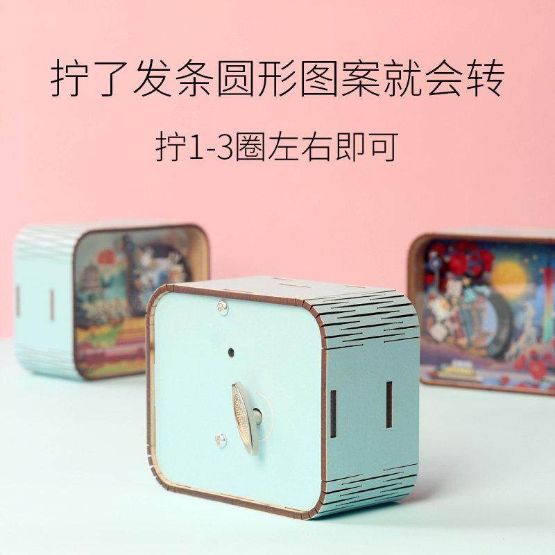 武条汉厦门城市童风国发TCD音乐盒木质发送儿迷你小八音盒可旋转,家居饰品,音乐盒,淘宝优惠券,粉丝福利购,淘宝优惠卷