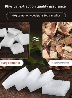 然纯蛾块衣柜蟑防霉、防蛾NXO驱虫、防、防鼠家、用衣天物除臭无