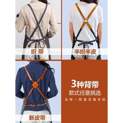 花牛仔防水围裙定制2561奶茶店师咖啡师布烘焙师帆画画美艺术生工