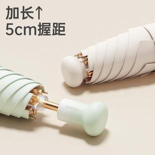 V遮雨阳伞式 遮ZD2503阳防晒抗U晴两用女专用小巧可携口袋五折学生