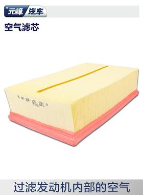 空调和空气滤芯一汽大众原36127厂迈3代eCa888空滤套装C腾B8高尔