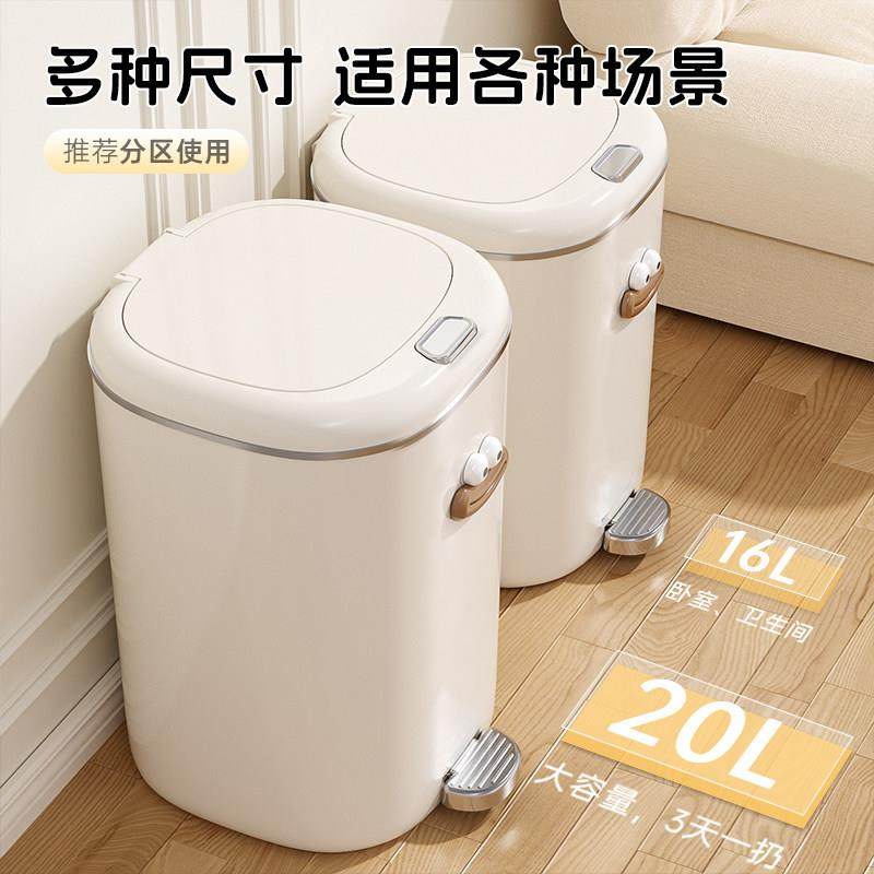 垃圾桶2家用04新款厕所化妆室卧室客厅厨房量带盖子大QJ-5183号大