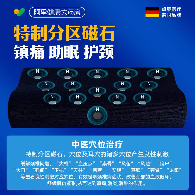 颈枕头记忆棉护贵颈睡枕反弓颈椎磁疗变直牵引脖子疼痛助椎眠富包