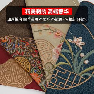 高端刺垫圈椅太师椅茶防桌椅垫滑 乳胶坐垫定绣子制红实木沙发中式