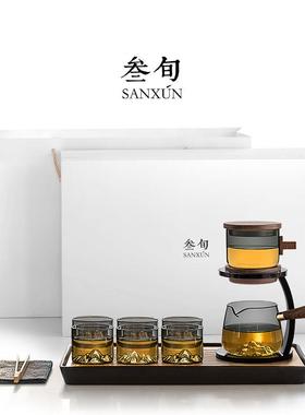 山自动茶懒人泡神观器功夫具茶壶套组家用办公GFCJ-559会客2025茶