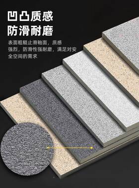 生态地铺30石0x6石00砖瓷砖dd002英pc砖18mm厚室外广场防滑庭院地