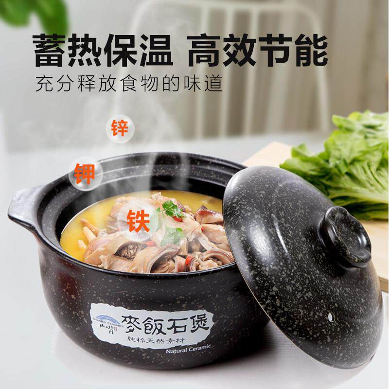 砂电磁炉CMD7899用适瓦斯炉通用炖锅煲汤家用仔饭小沙煲锅锅麦饭