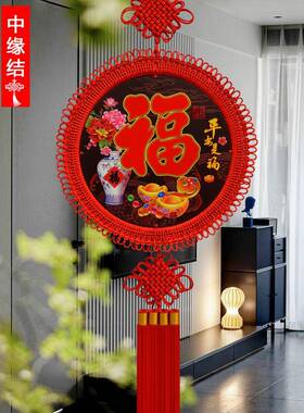 国件结GEV挂客厅大型高端圆桃木祝中福字乔迁房入口背景墙新装饰